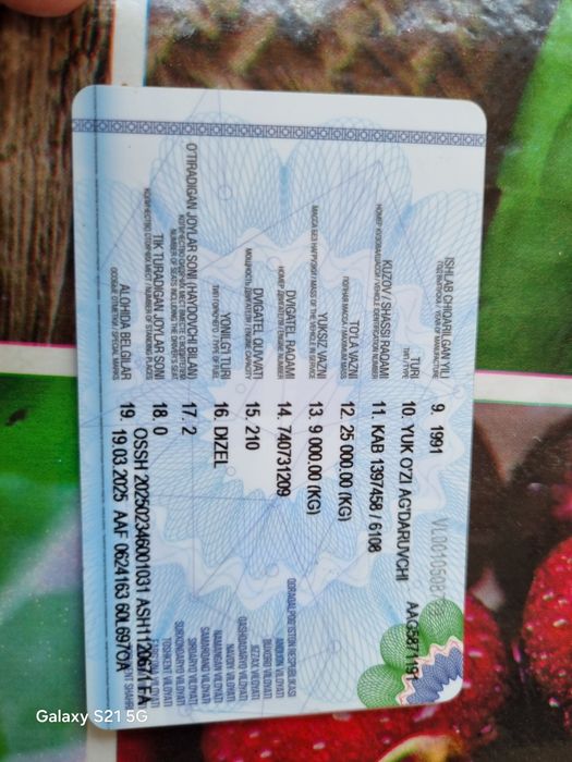 Камаз  65111 срочно сотилади