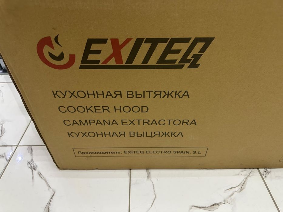 Кухонная вытяжка