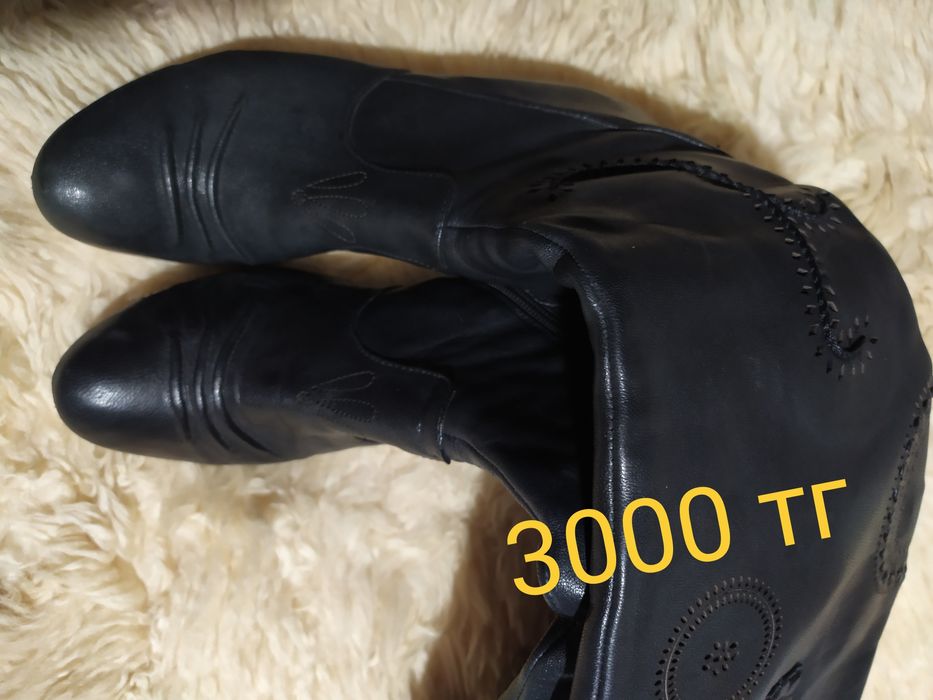 Сапоги замша, кожа 3 пары