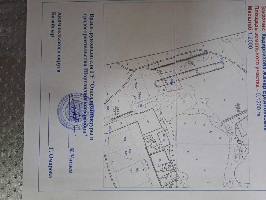 участок Бозайгыр