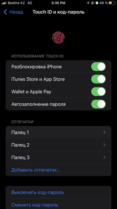 Iphone 7 plus 128гб