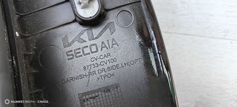 Вежда  за Kia EV6 / Кия ЕВ6