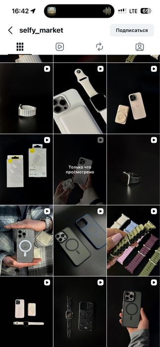 Штатив на телефон