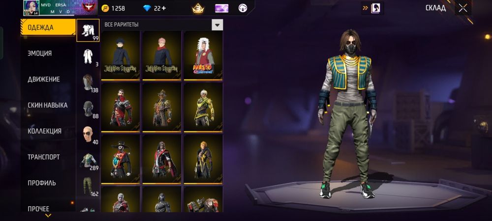 Продам фрифаер акаунт