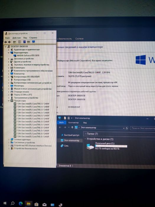 Готовый кейс 12400ф + rtx 3070