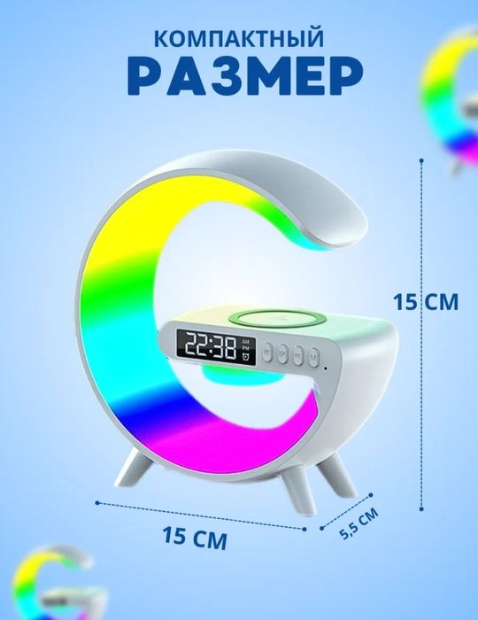 Колонка будильник ночник