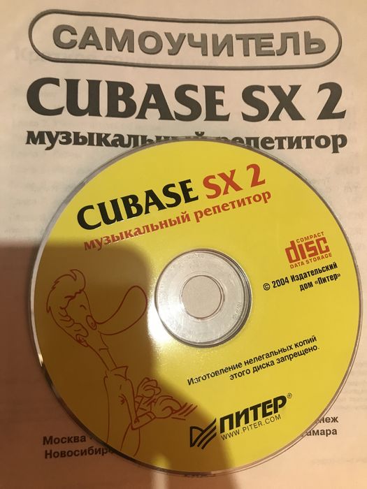 Муз книги для муз студии