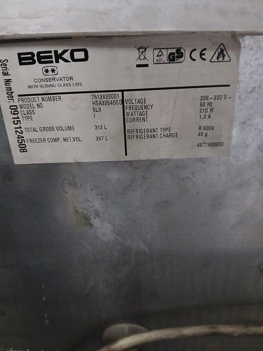 Фризер ракла.хоризонтален