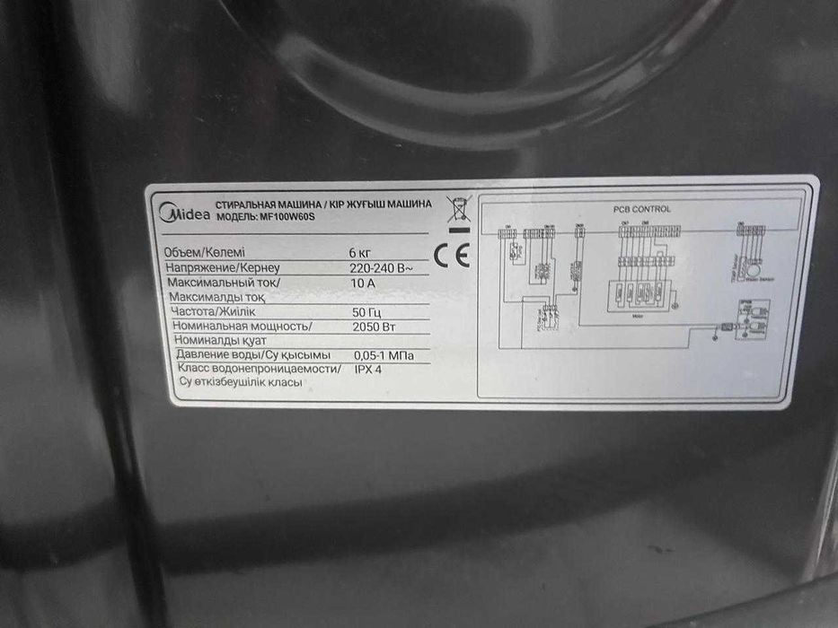 Стиральная машина Midea MF100W60S