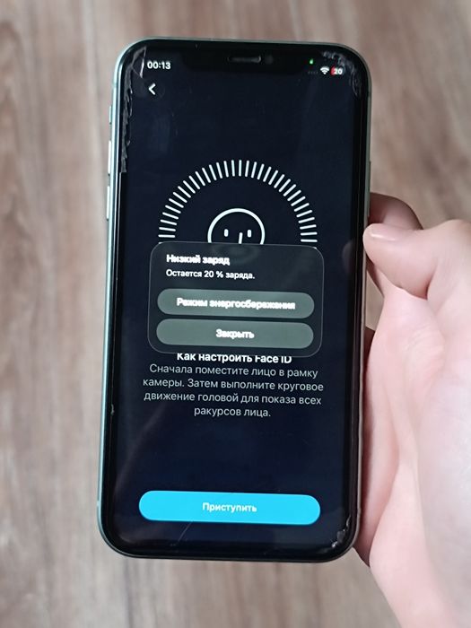 iPhone 11 обмен только на iPhone 12 13