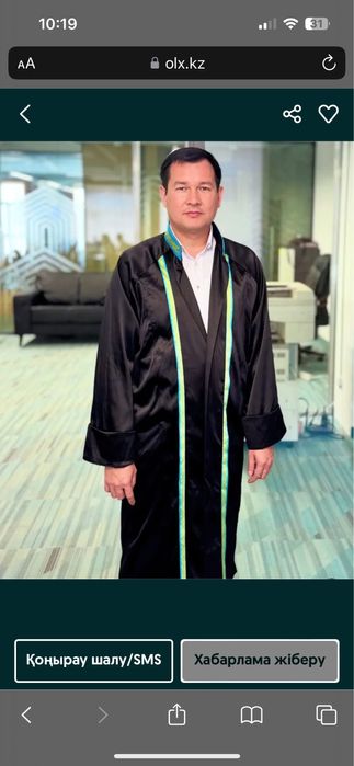 Мантия для адвокатов