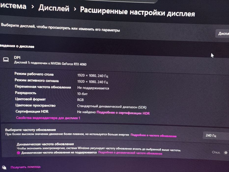 Игровой компьютер