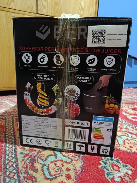 Продам соковыжималку