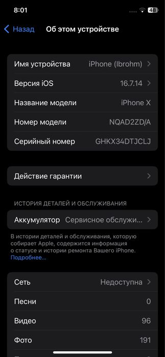 Iphone x face bor