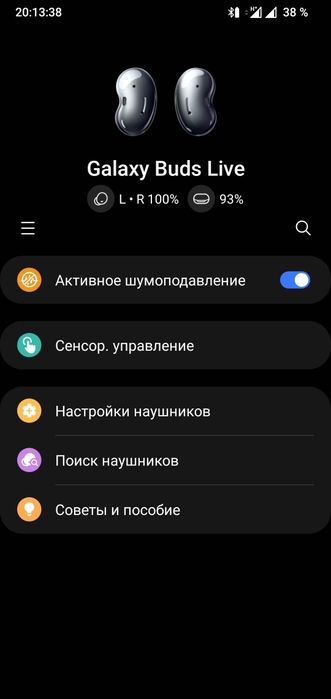 Продаю удобные наушники