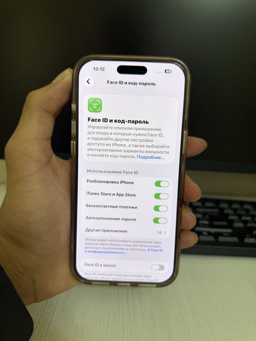 Iphone 17 pro max 512gb