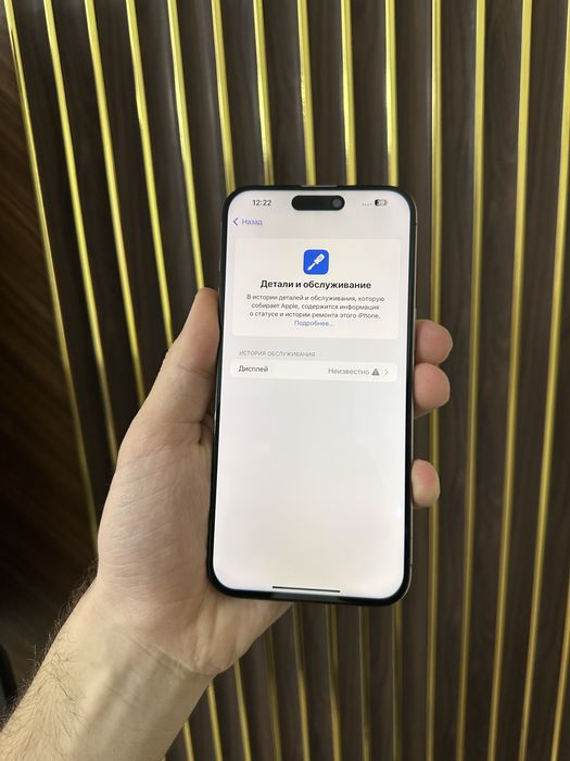 Iphone 15 Pro Max 256 Айфон 15 Про Макс 256