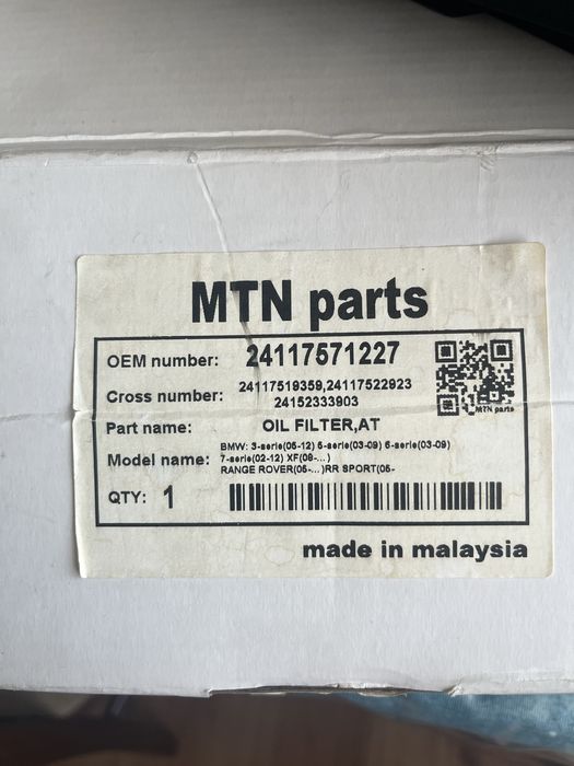 Продам масляный поддон