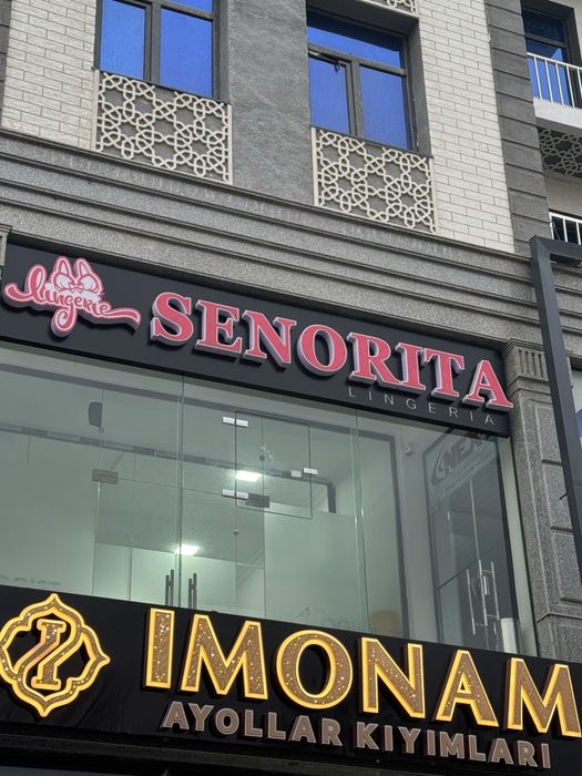 Нарудная реклама сотилади янги ичи бриллиантный йонади