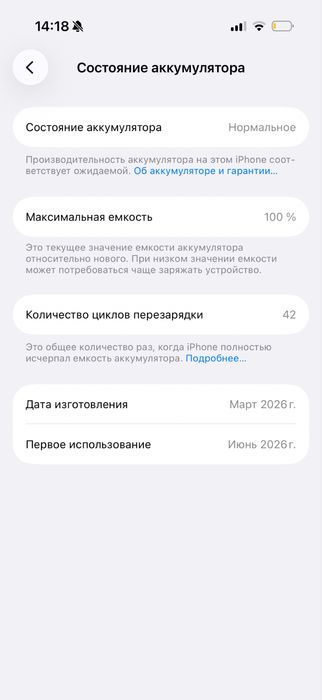 Продам айфон 17про