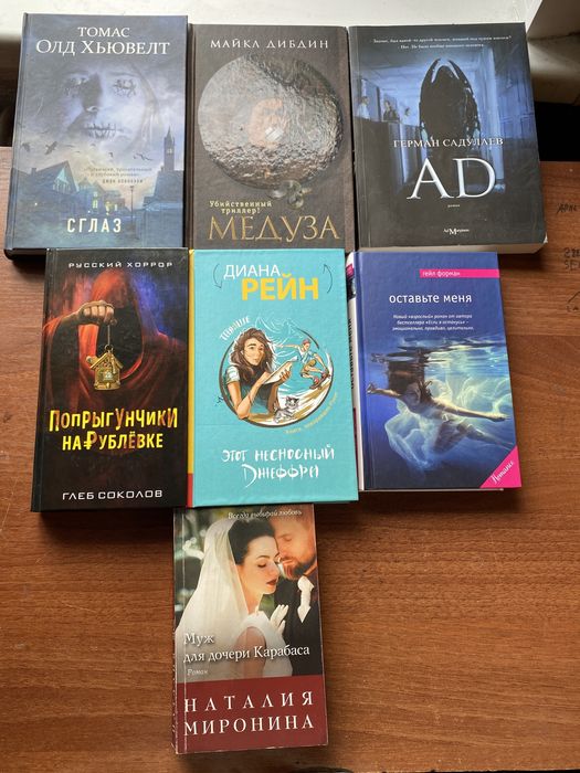 Продаю книги