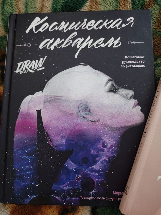 Книги для художника