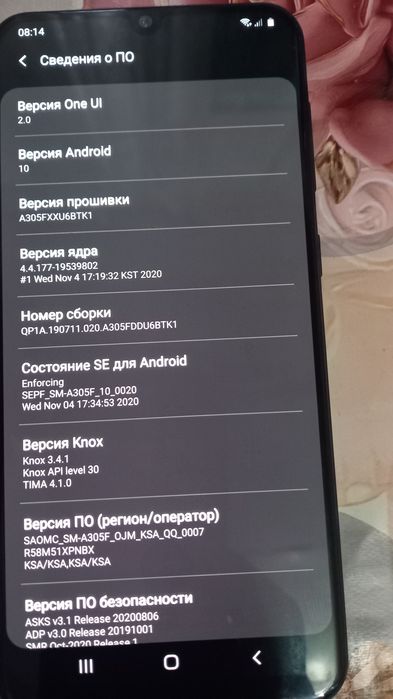 A31  Samsung телифон