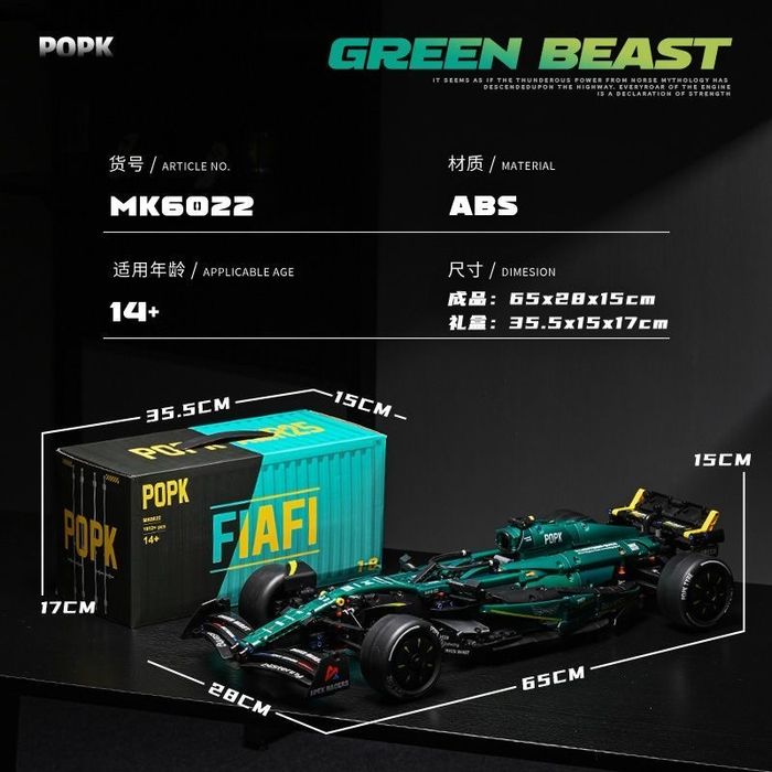 Lego набор Formula 1