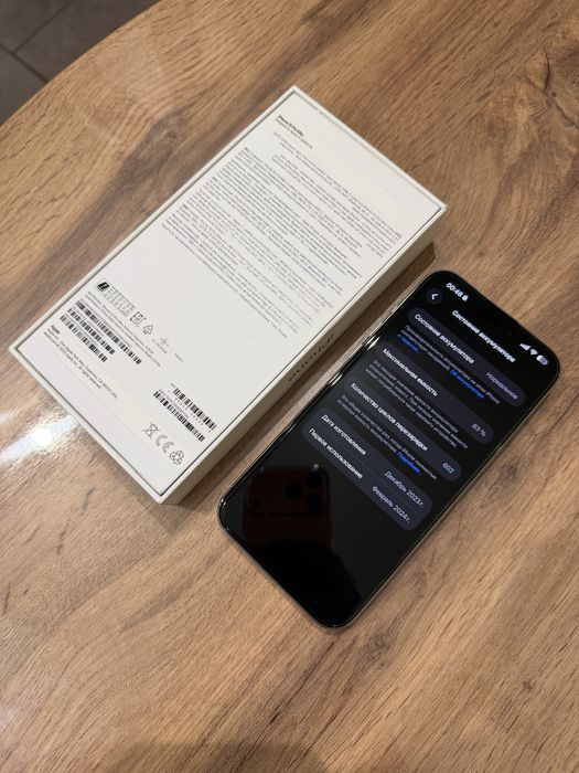 iPhone 15 Pro Max