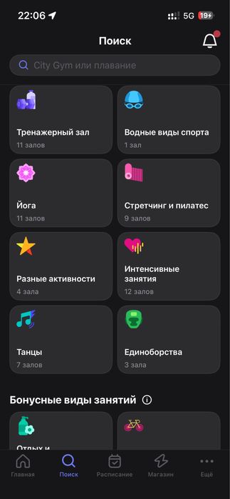 Продам абонимент 1fit