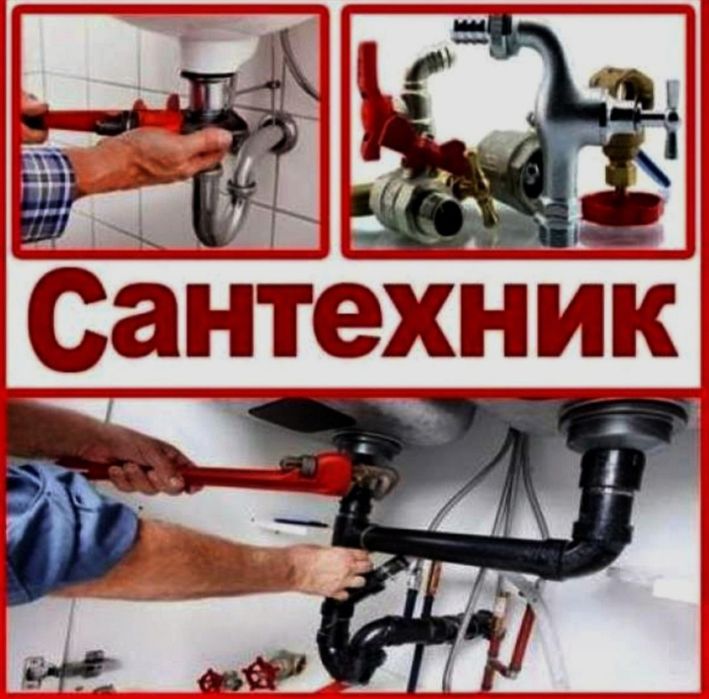 Svarshik Gazosvarshik Santexnik Gazavik Aftogen Rezak xizmati