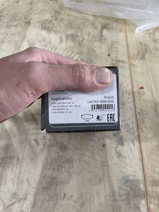 Продам колодки на приору гранту