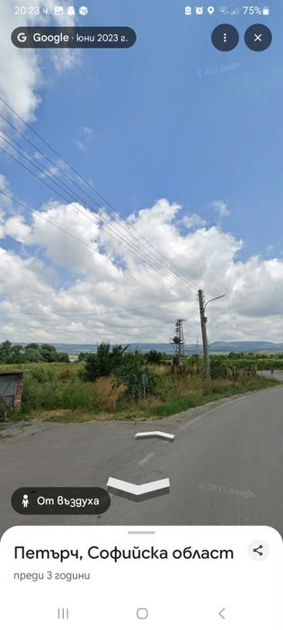 Земеделска земя до регулация и път