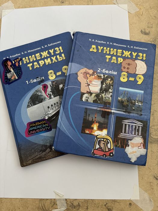 Джт кытаптар полный