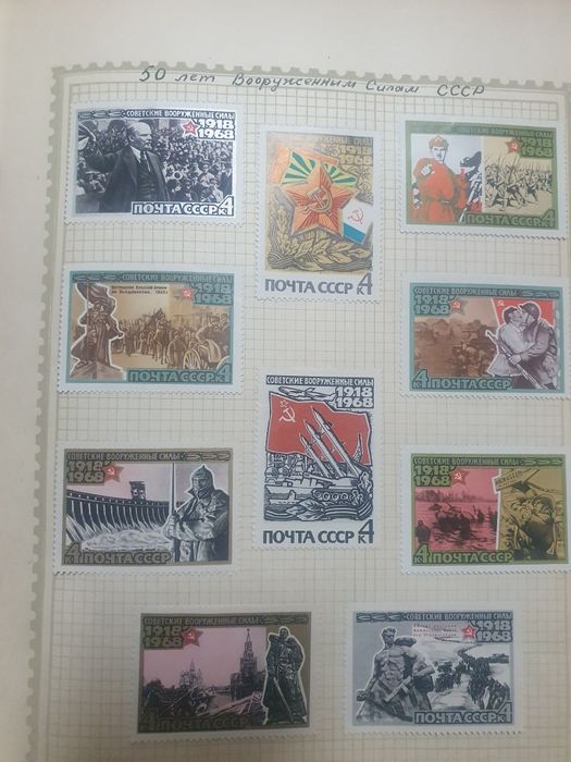 Марки почтовые СССР