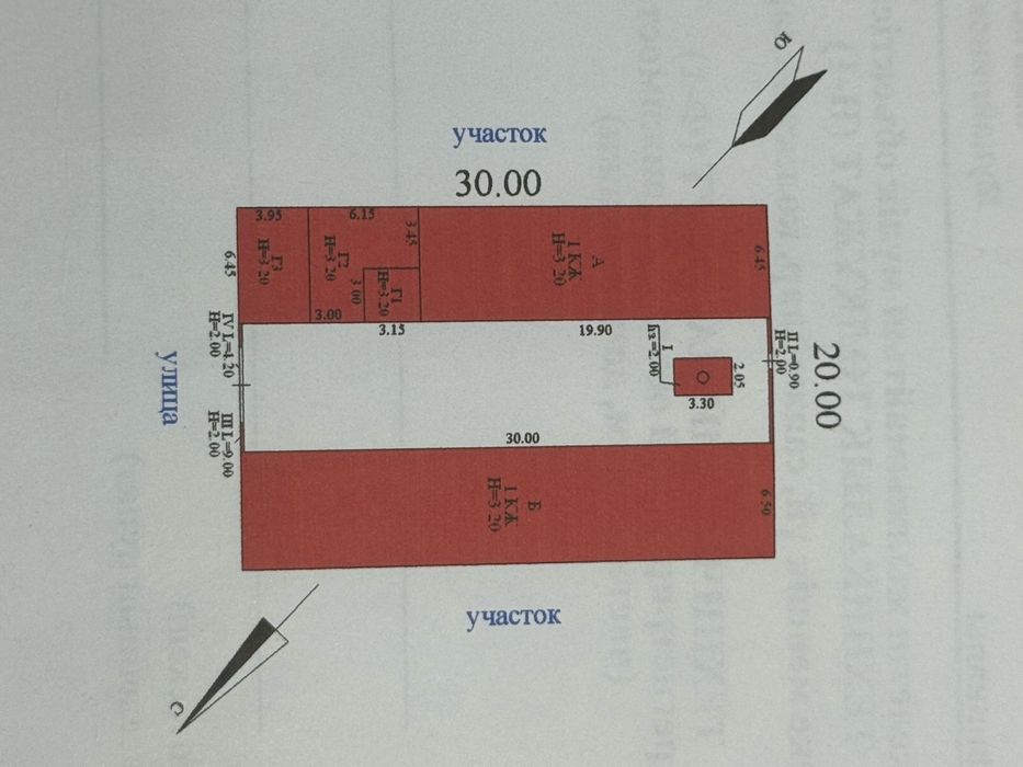 Земельный участок