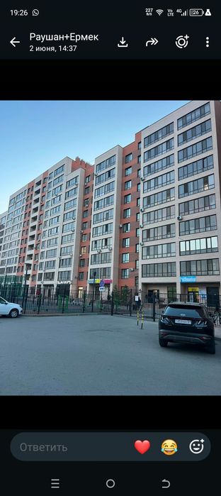 Сдам 2 ком квартира