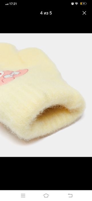 Детские перчатки 3-5 лет