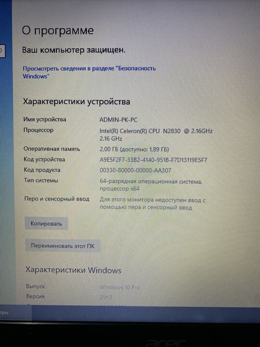 Ноутбук Acer арзан баға