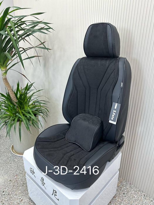 АВТОЧЕХОЛ уневерсальные