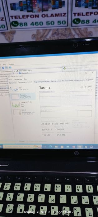 HP AMD A8( Core i5) igravoy noutbuk
