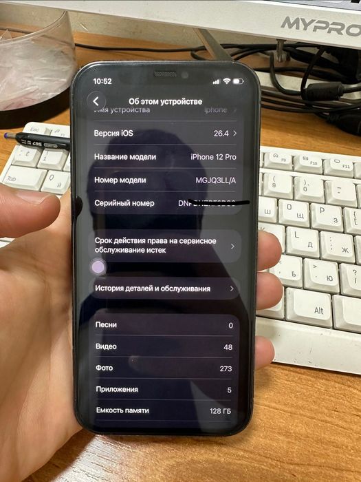 Apple IPhone 12 pro