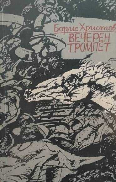 Всичко се решава преди детската градина
Масару Ибука