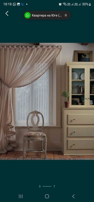 Химчистка текстиля