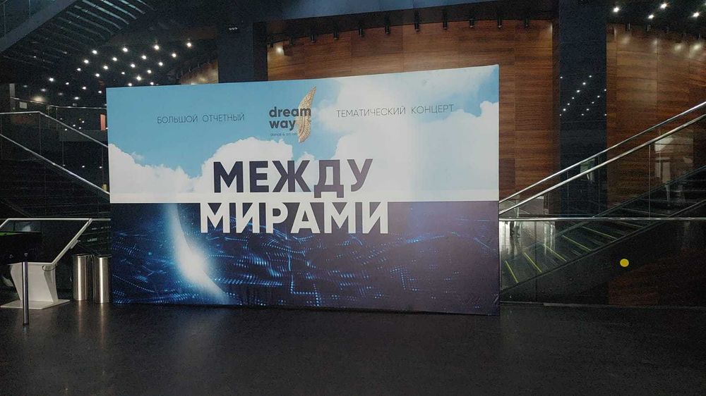 Пресс стена, Фотостена, Баннер на ферме на Ваши мероприятие