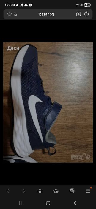Nike Маратонки Revolution 6, номер 31