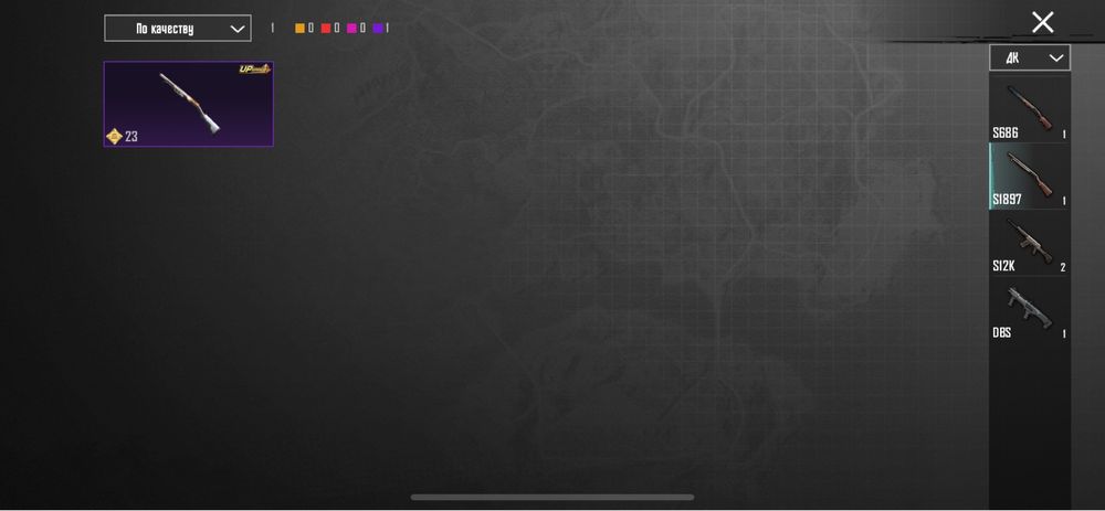 Продаю пабг акаунт