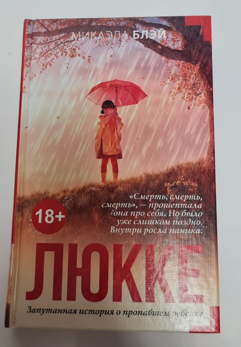 Продаются книги.