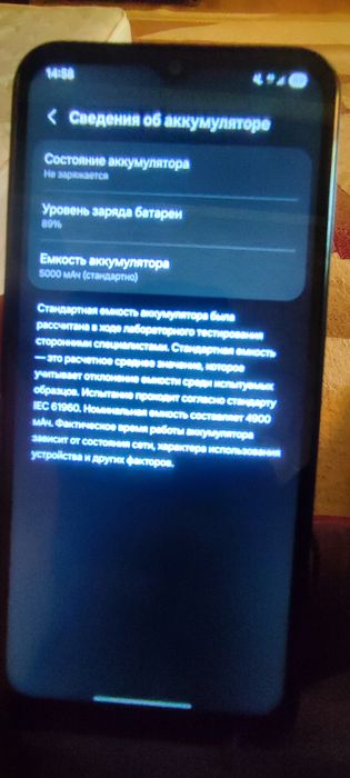 Самсунг Галакси а 14