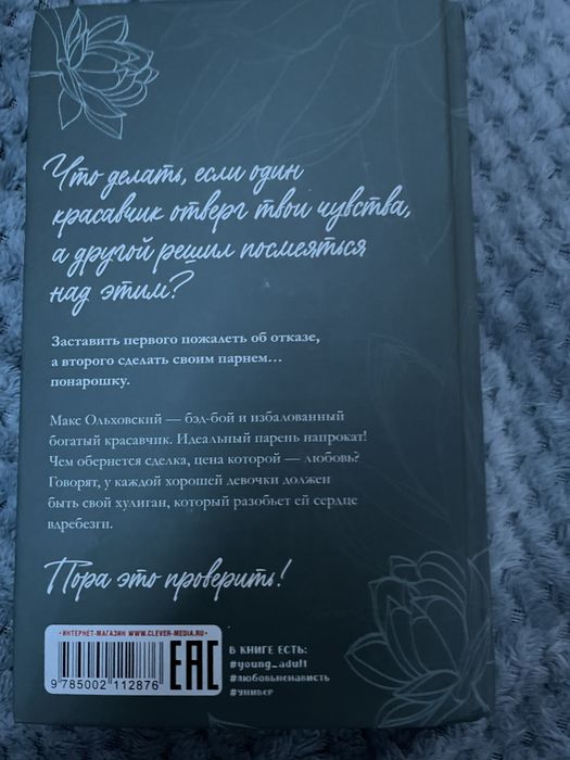 Продам книги Даны Делон